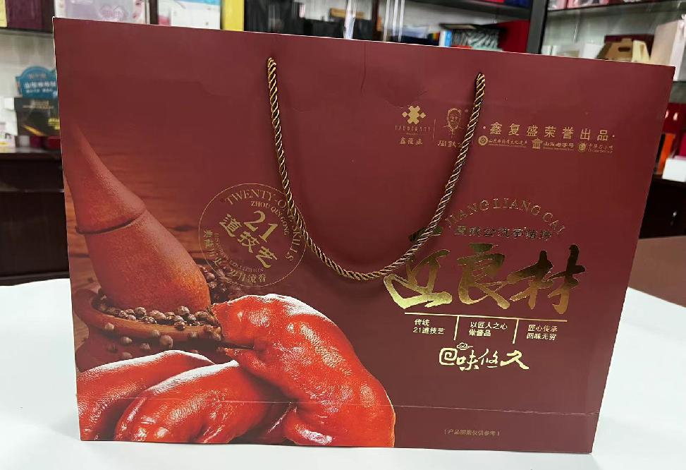 市南礼品盒定制